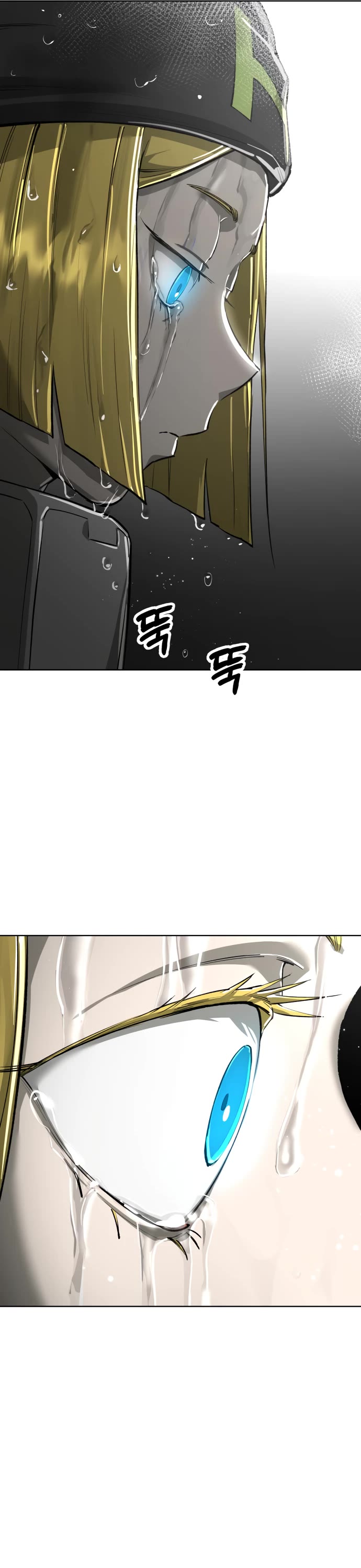 Cosmic Heavenly Demon 3077 Chapter 17 page 78 - Chapter 17