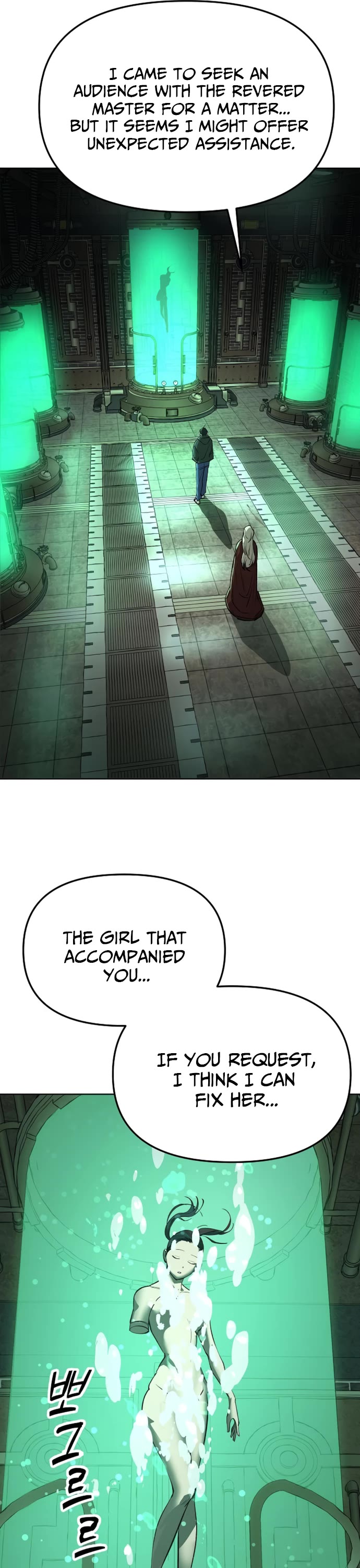 Cosmic Heavenly Demon 3077 Chapter 18 page 12 - Chapter 18