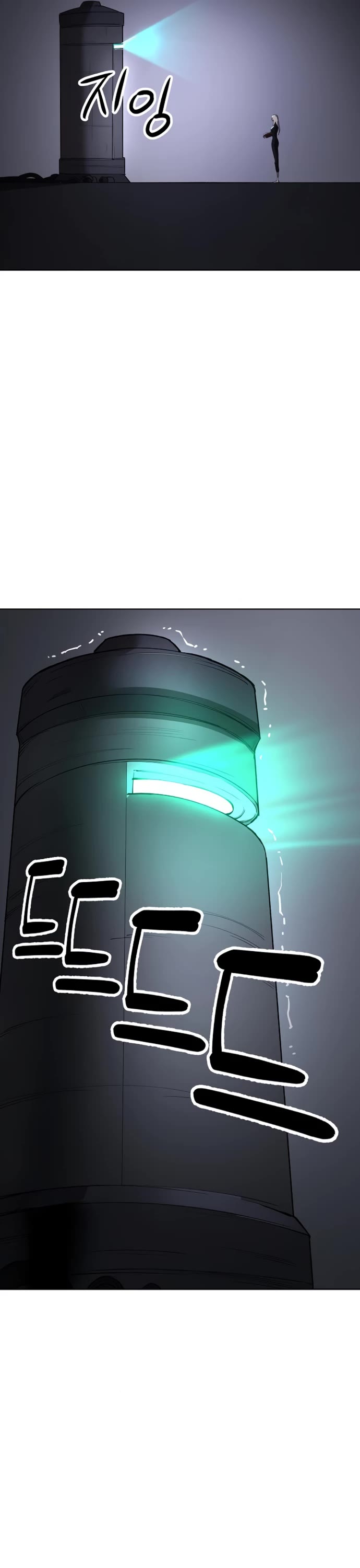 Cosmic Heavenly Demon 3077 Chapter 18 page 26 - Chapter 18