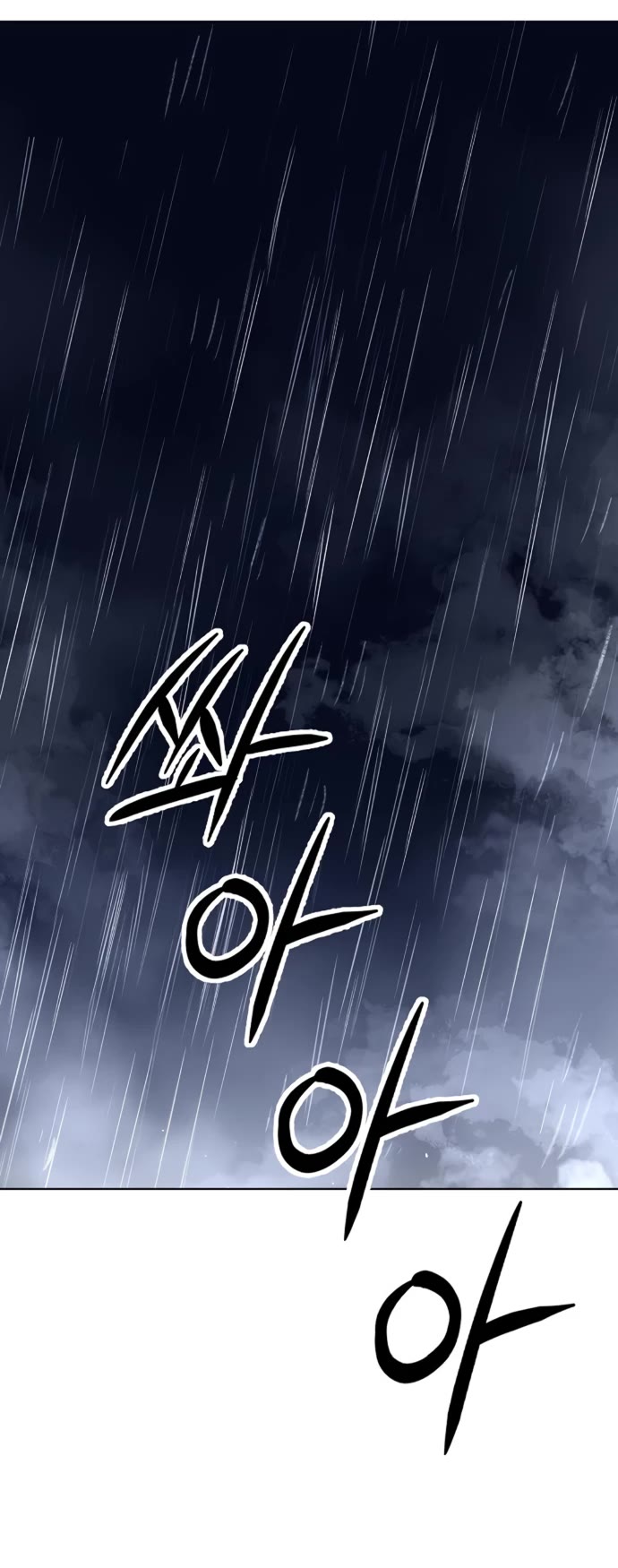 Cosmic Heavenly Demon 3077 Chapter 18 page 54 - Chapter 18