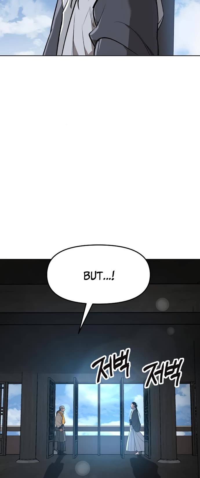Cosmic Heavenly Demon 3077 Chapter 18 page 8 - Chapter 18