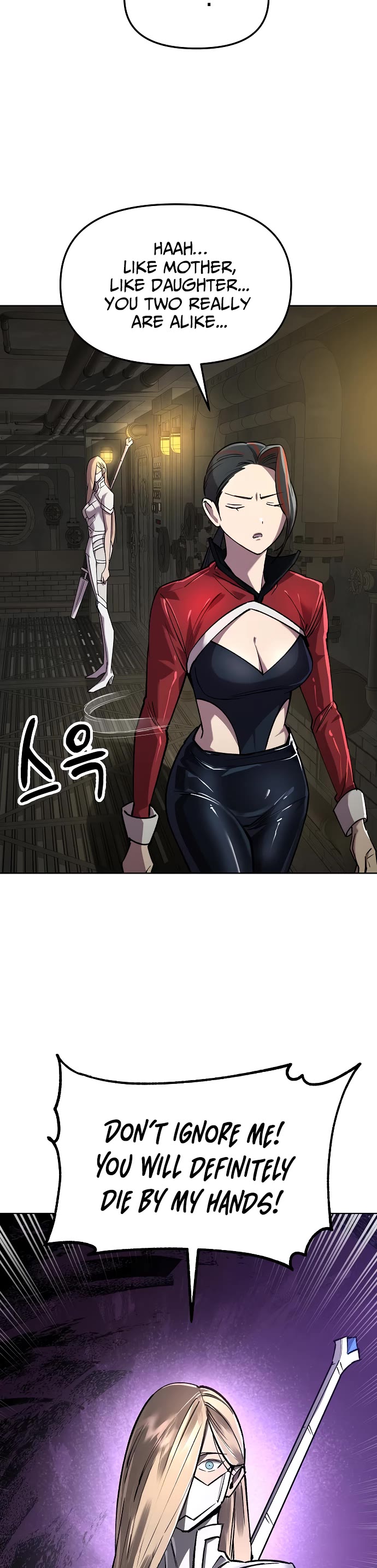 Cosmic Heavenly Demon 3077 Chapter 19 page 25 - Chapter 19