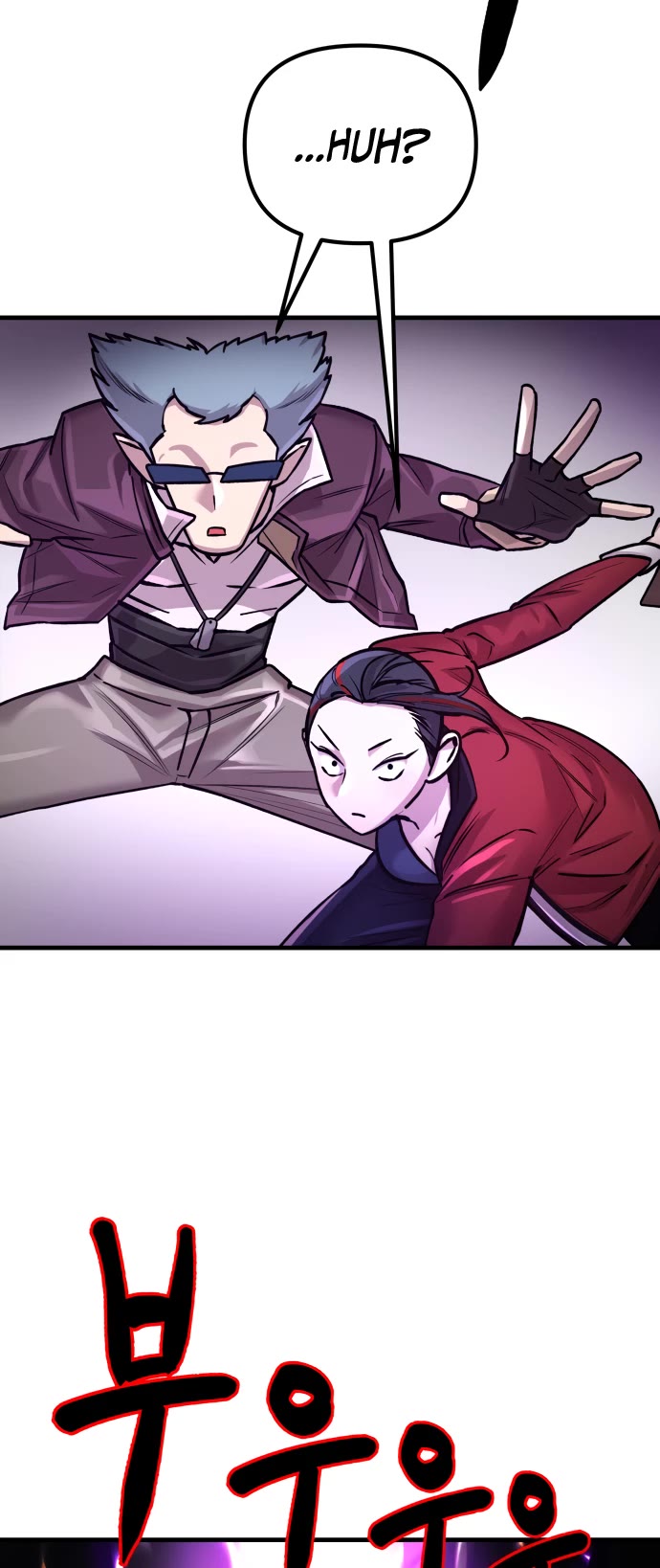 Cosmic Heavenly Demon 3077 Chapter 2 page 12 - Chapter 2