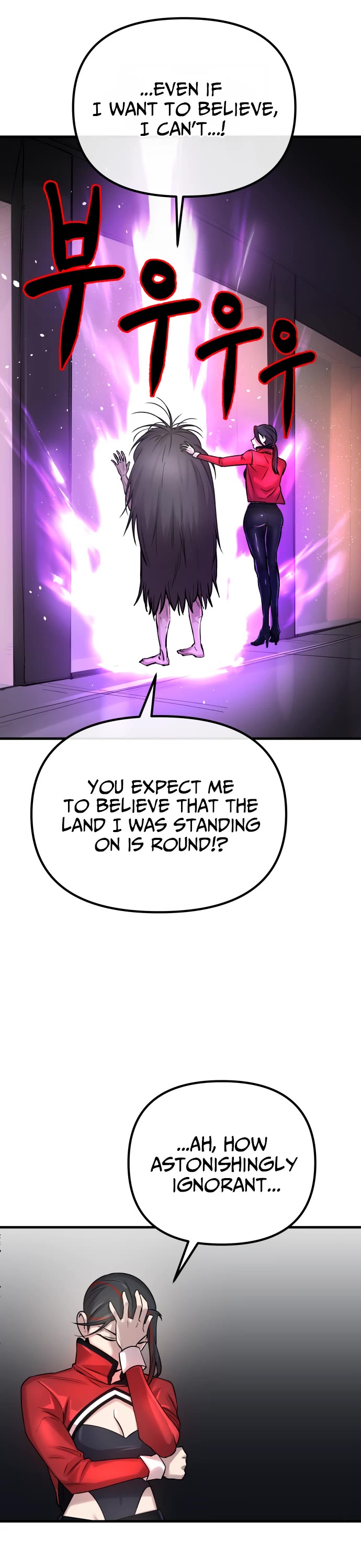 Cosmic Heavenly Demon 3077 Chapter 2 page 32 - Chapter 2