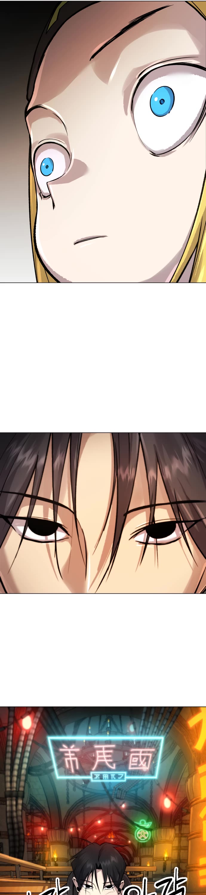 Cosmic Heavenly Demon 3077 Chapter 2 page 52 - Chapter 2