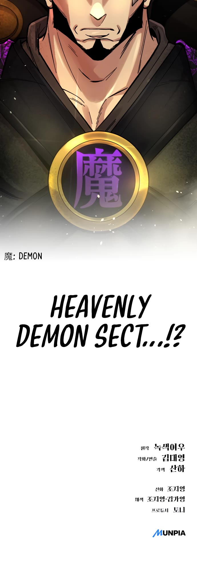 Cosmic Heavenly Demon 3077 Chapter 2 page 69 - Chapter 2