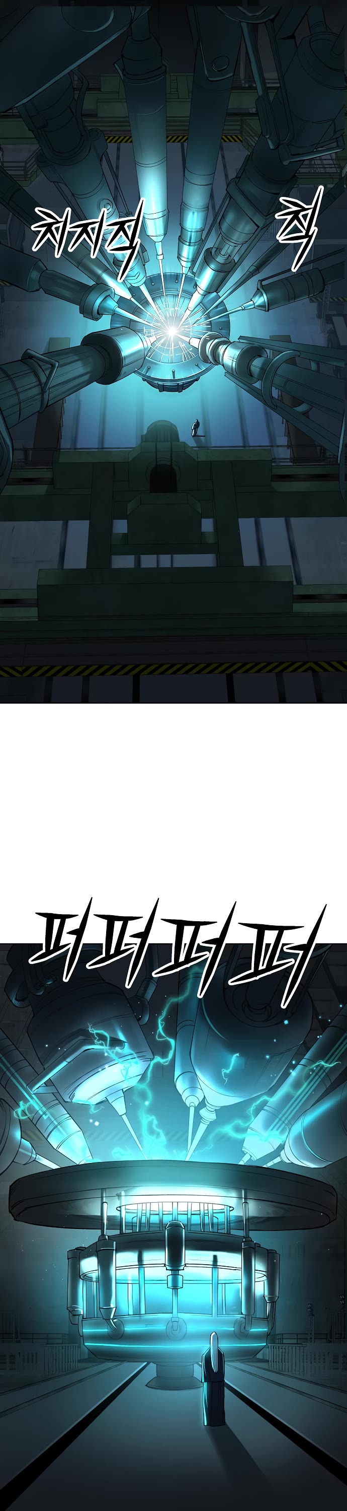 Cosmic Heavenly Demon 3077 Chapter 20 page 2 - Chapter 20