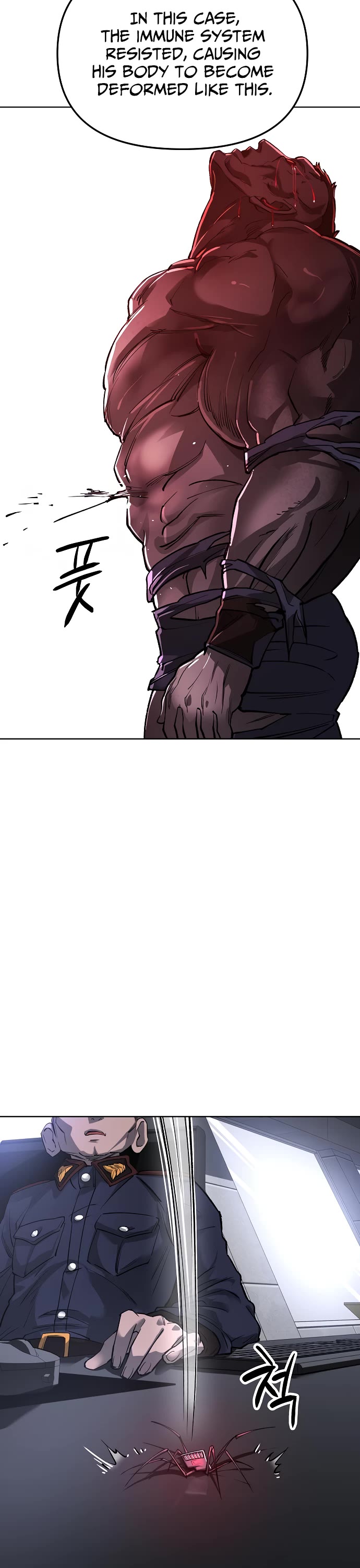 Cosmic Heavenly Demon 3077 Chapter 20 page 26 - Chapter 20