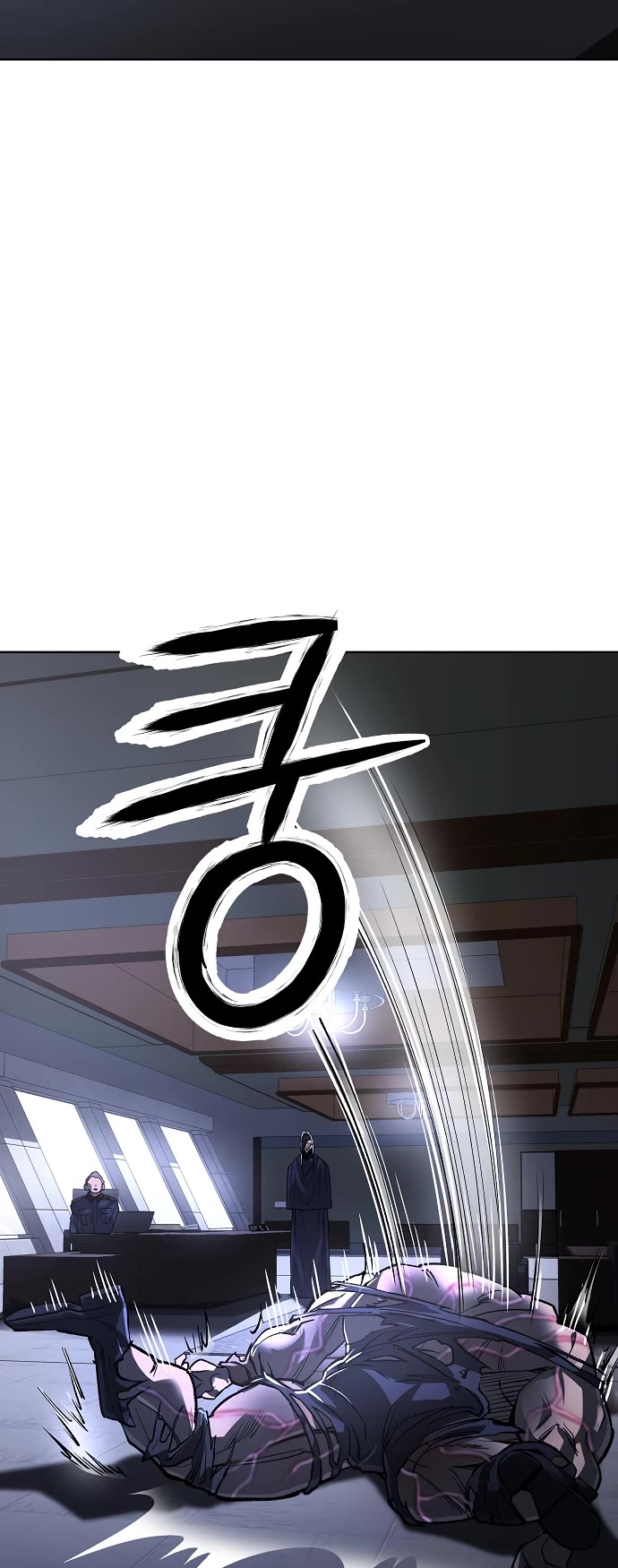 Cosmic Heavenly Demon 3077 Chapter 20 page 27 - Chapter 20