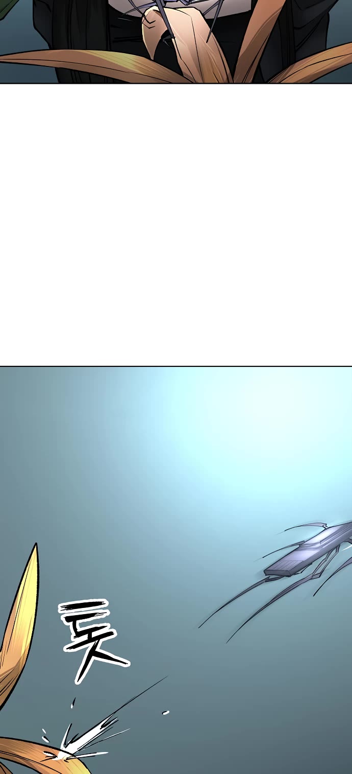 Cosmic Heavenly Demon 3077 Chapter 20 page 70 - Chapter 20