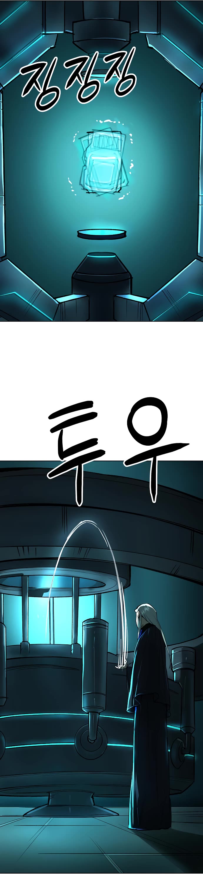 Cosmic Heavenly Demon 3077 Chapter 20 page 9 - Chapter 20
