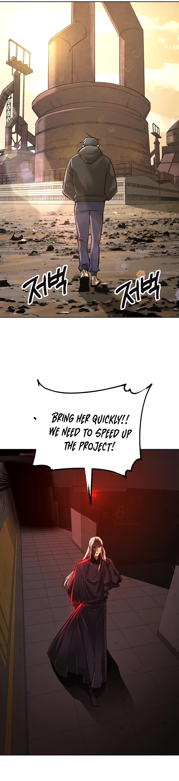 Cosmic Heavenly Demon 3077 Chapter 21 page 19 - Chapter 21