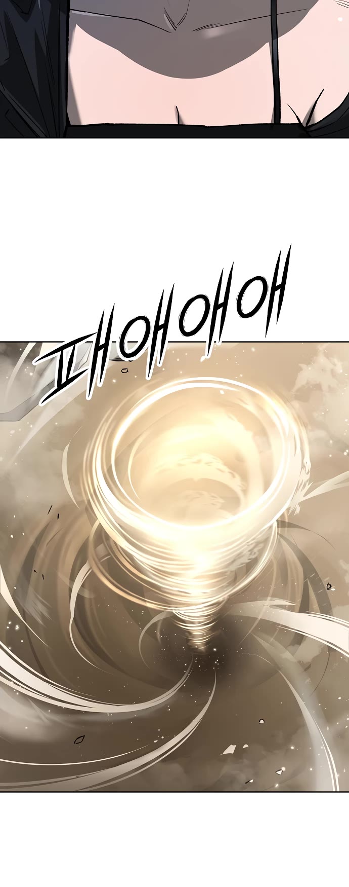 Cosmic Heavenly Demon 3077 Chapter 21 page 24 - Chapter 21
