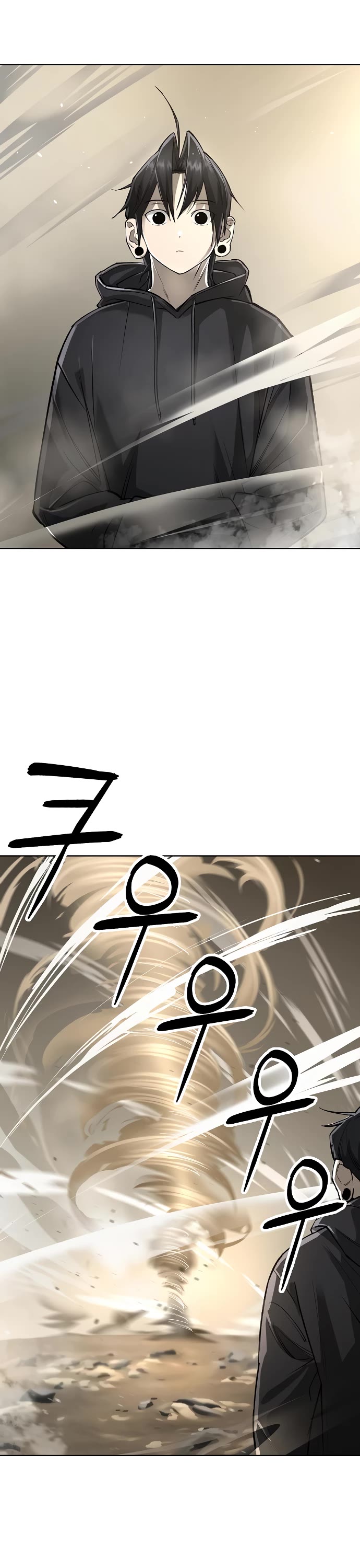 Cosmic Heavenly Demon 3077 Chapter 21 page 26 - Chapter 21