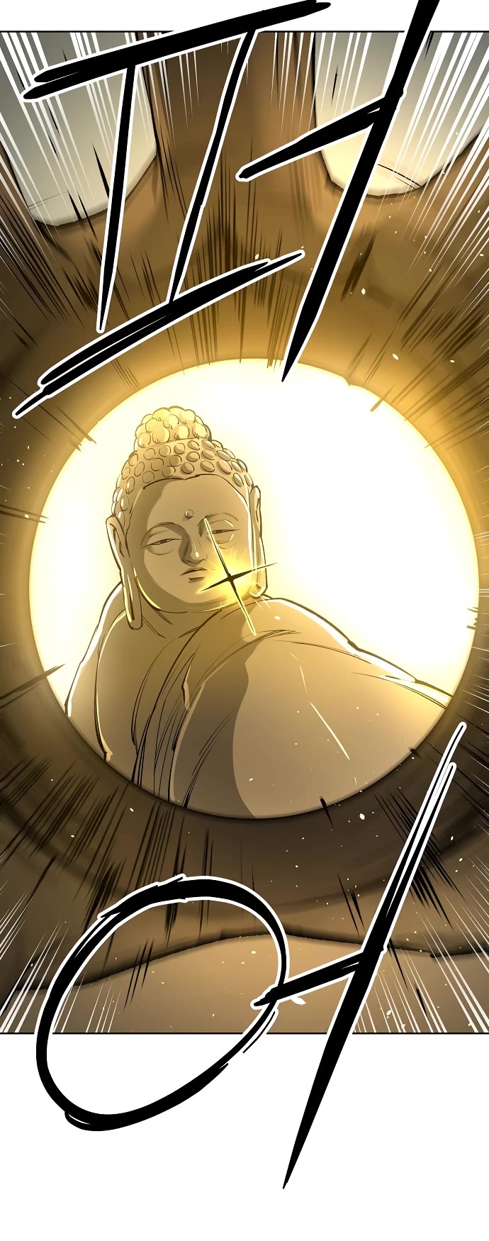 Cosmic Heavenly Demon 3077 Chapter 21 page 48 - Chapter 21