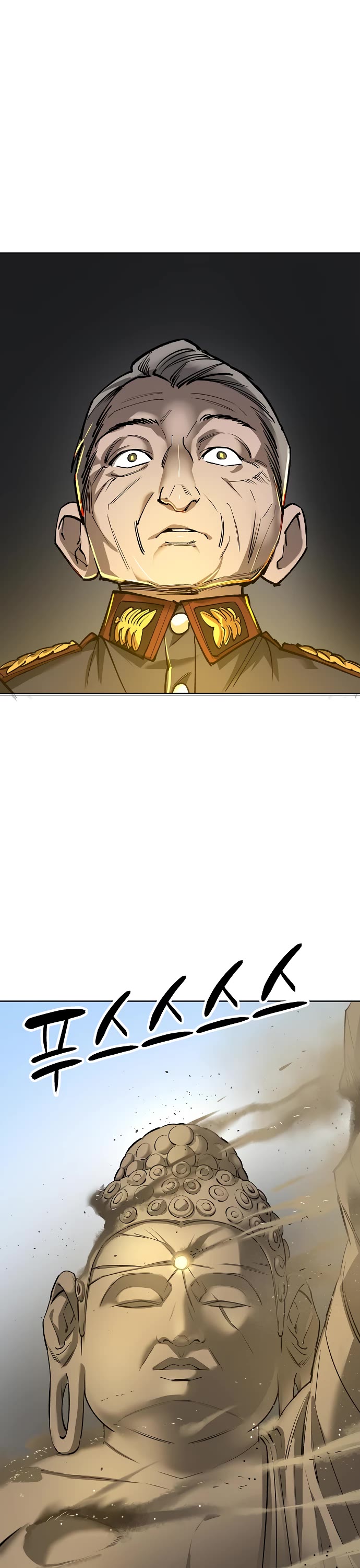 Cosmic Heavenly Demon 3077 Chapter 21 page 53 - Chapter 21