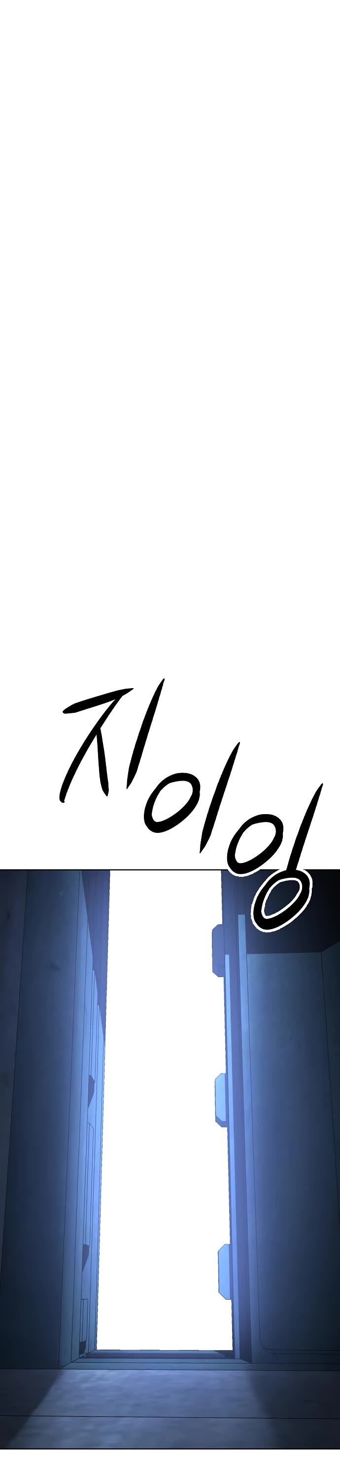 Cosmic Heavenly Demon 3077 Chapter 22 page 18 - Chapter 22