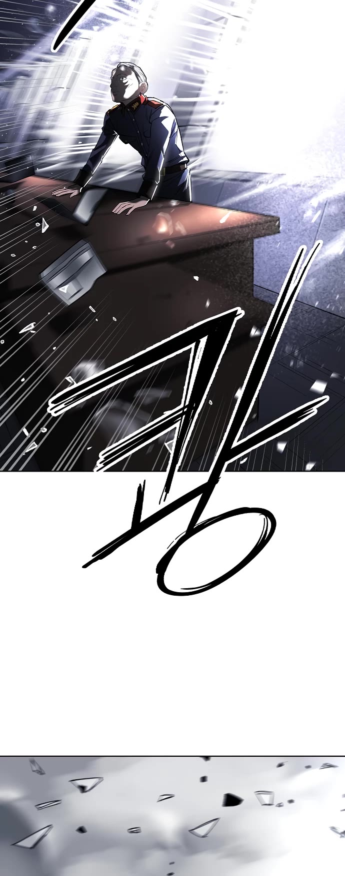 Cosmic Heavenly Demon 3077 Chapter 22 page 5 - Chapter 22