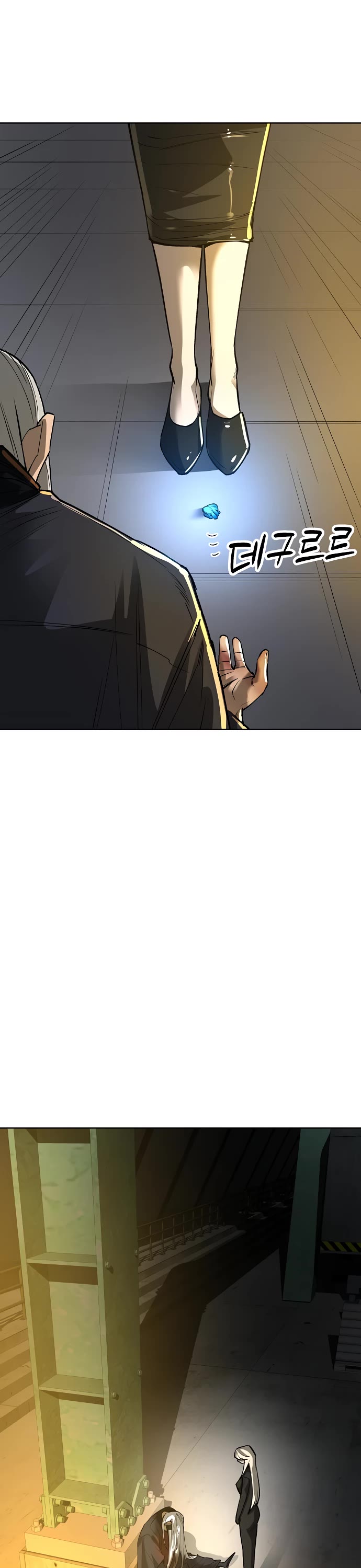 Cosmic Heavenly Demon 3077 Chapter 22 page 59 - Chapter 22