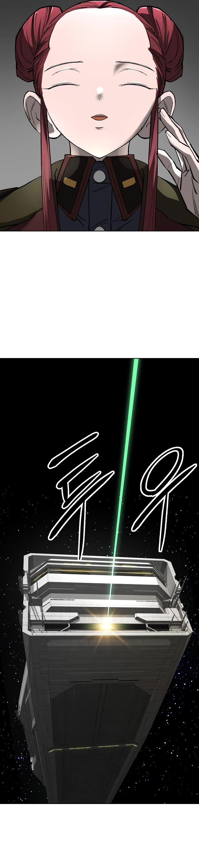 Cosmic Heavenly Demon 3077 Chapter 23 page 24 - Chapter 23