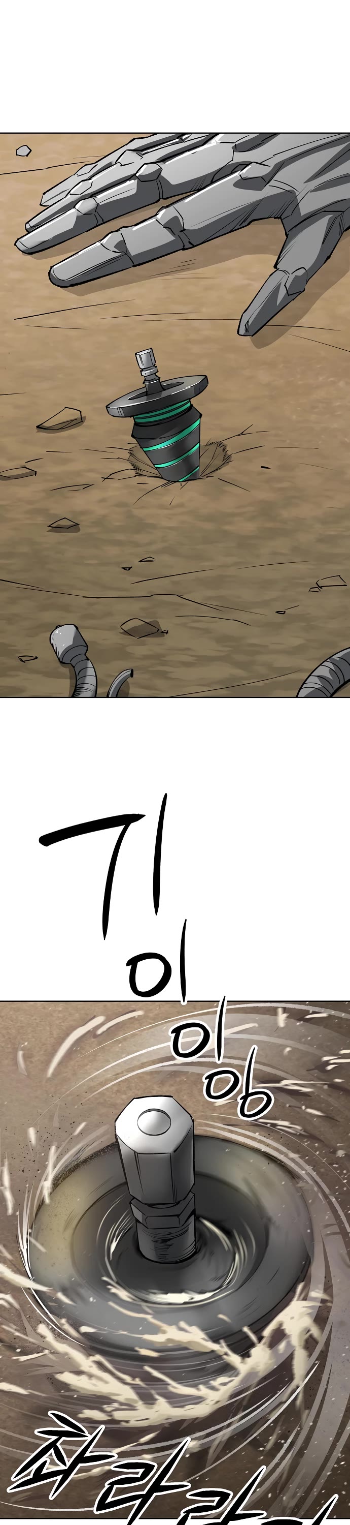 Cosmic Heavenly Demon 3077 Chapter 23 page 28 - Chapter 23