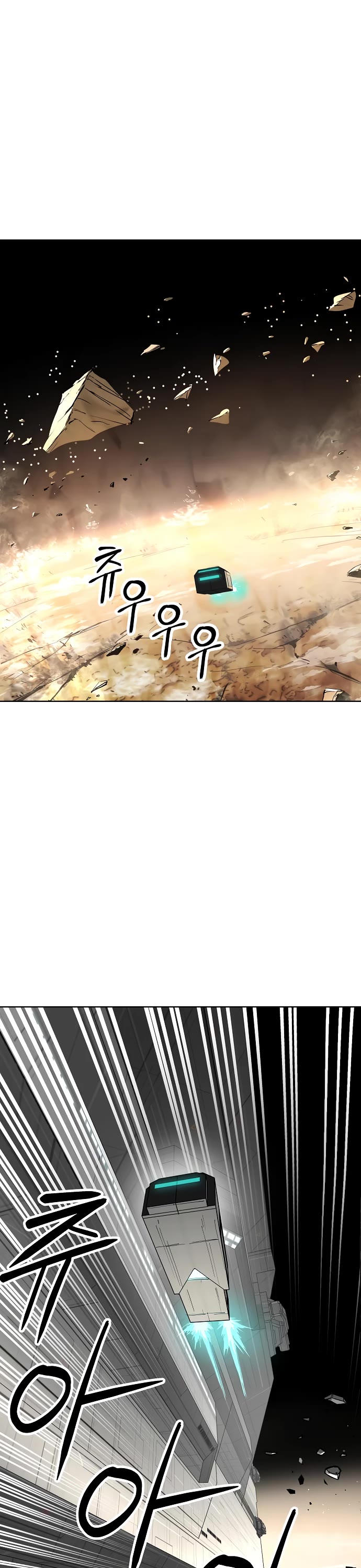 Cosmic Heavenly Demon 3077 Chapter 23 page 45 - Chapter 23