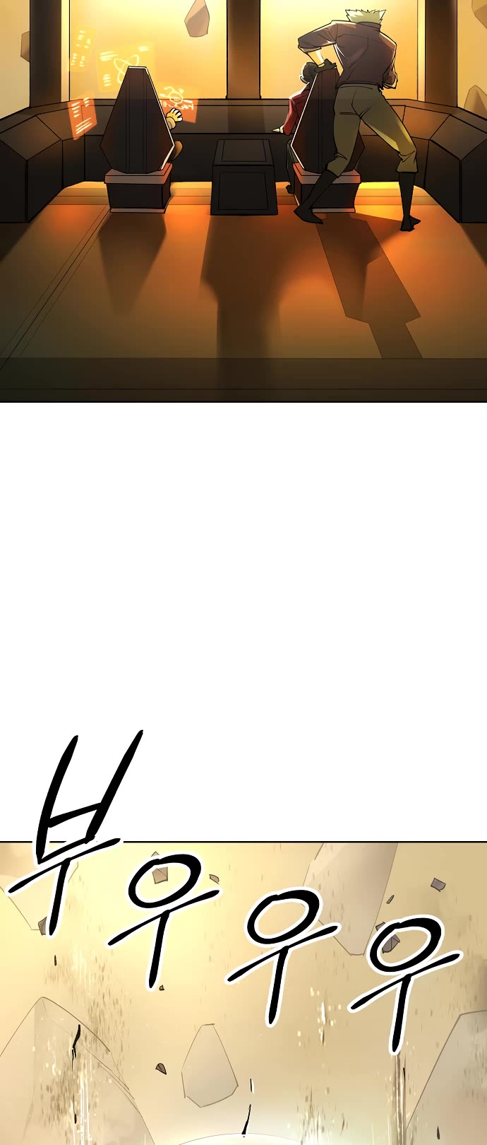 Cosmic Heavenly Demon 3077 Chapter 23 page 57 - Chapter 23