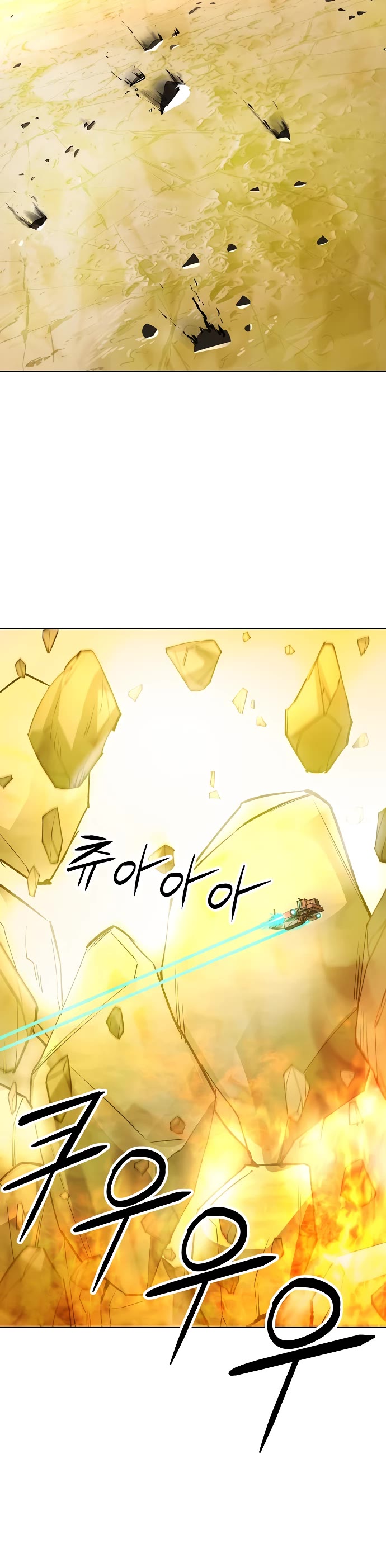 Cosmic Heavenly Demon 3077 Chapter 24 page 4 - Chapter 24