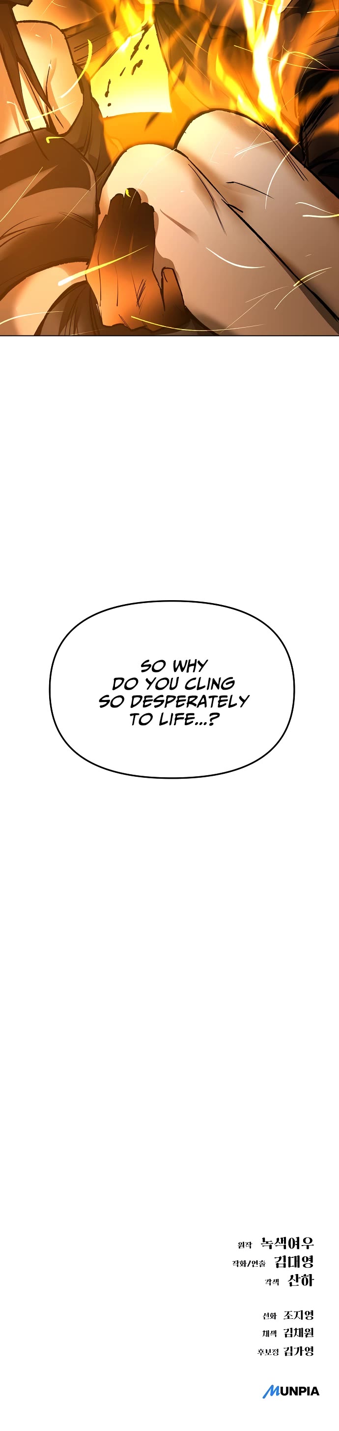 Cosmic Heavenly Demon 3077 Chapter 24 page 59 - Chapter 24