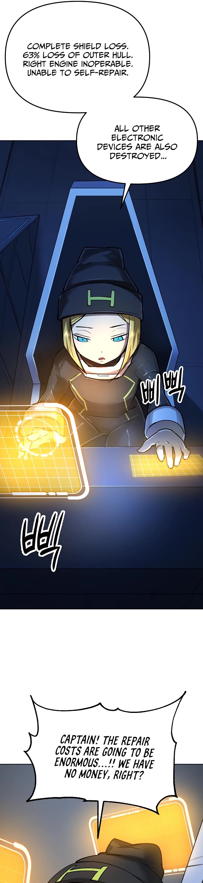 Cosmic Heavenly Demon 3077 Chapter 25 page 33 - Chapter 25