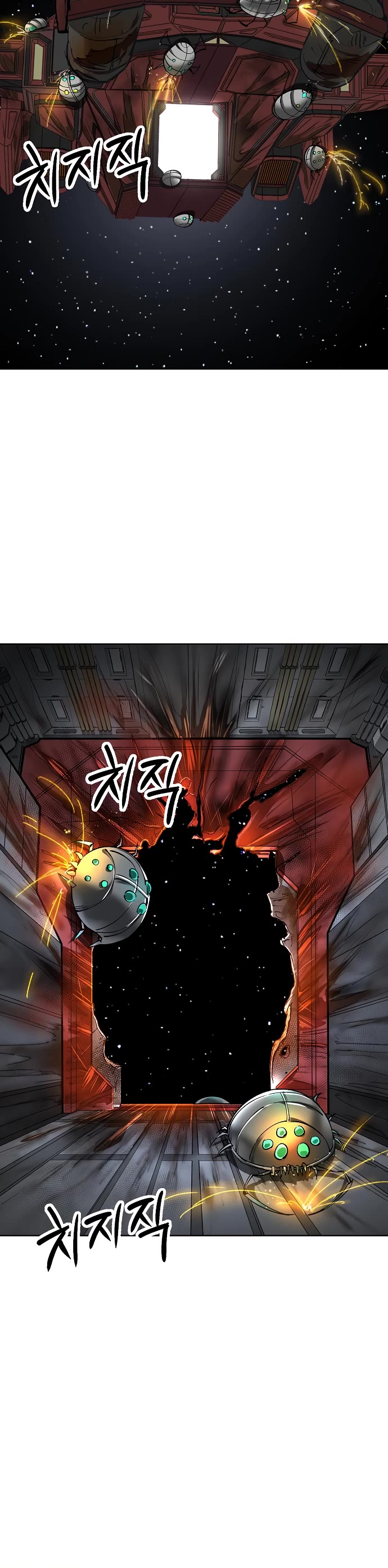 Cosmic Heavenly Demon 3077 Chapter 25 page 53 - Chapter 25