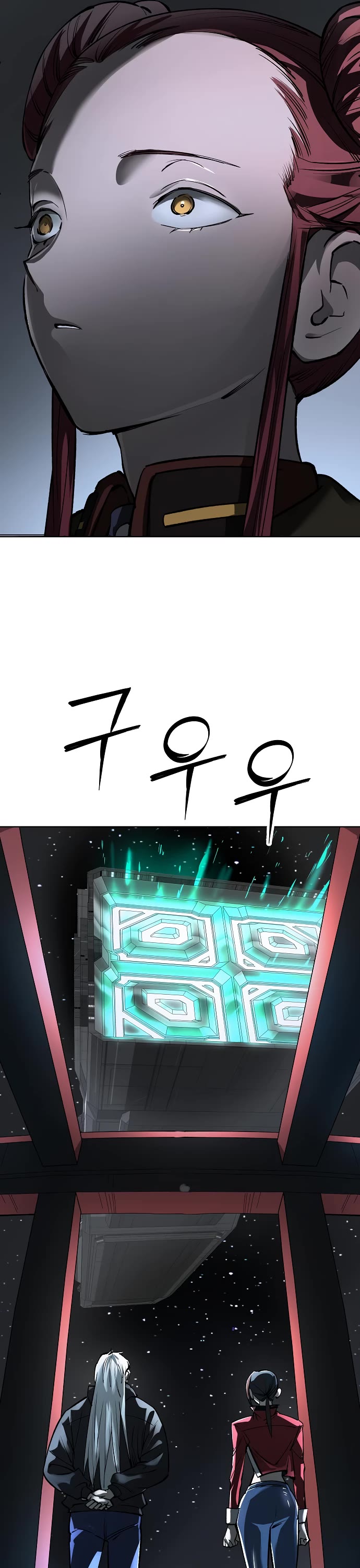 Cosmic Heavenly Demon 3077 Chapter 26 page 9 - Chapter 26