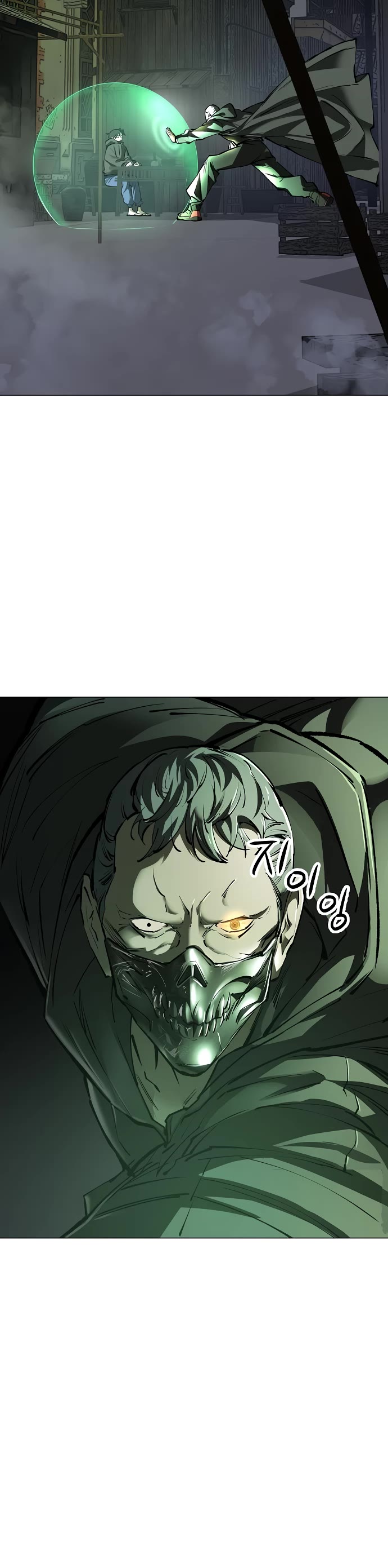 Cosmic Heavenly Demon 3077 Chapter 28 page 24 - Chapter 28
