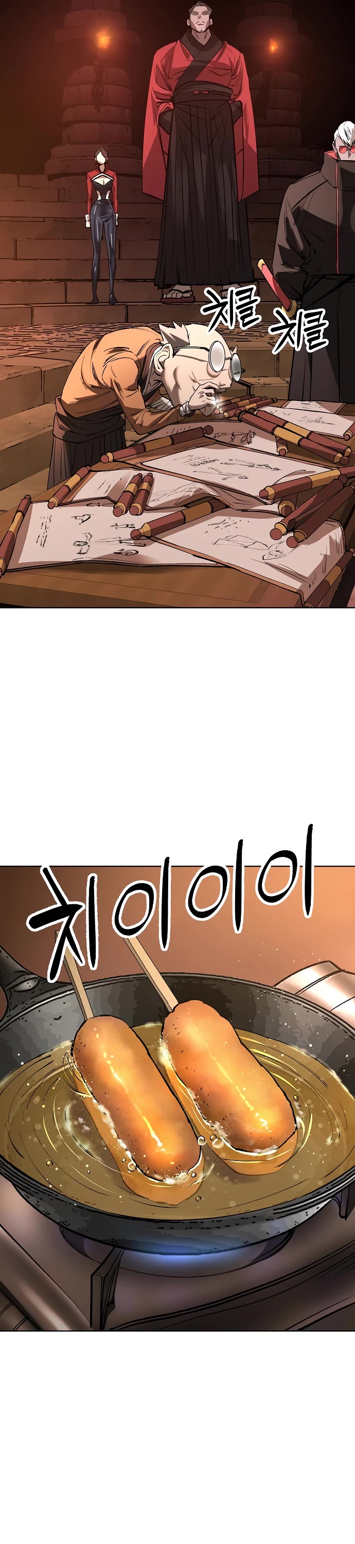 Cosmic Heavenly Demon 3077 Chapter 29 page 16 - Chapter 29