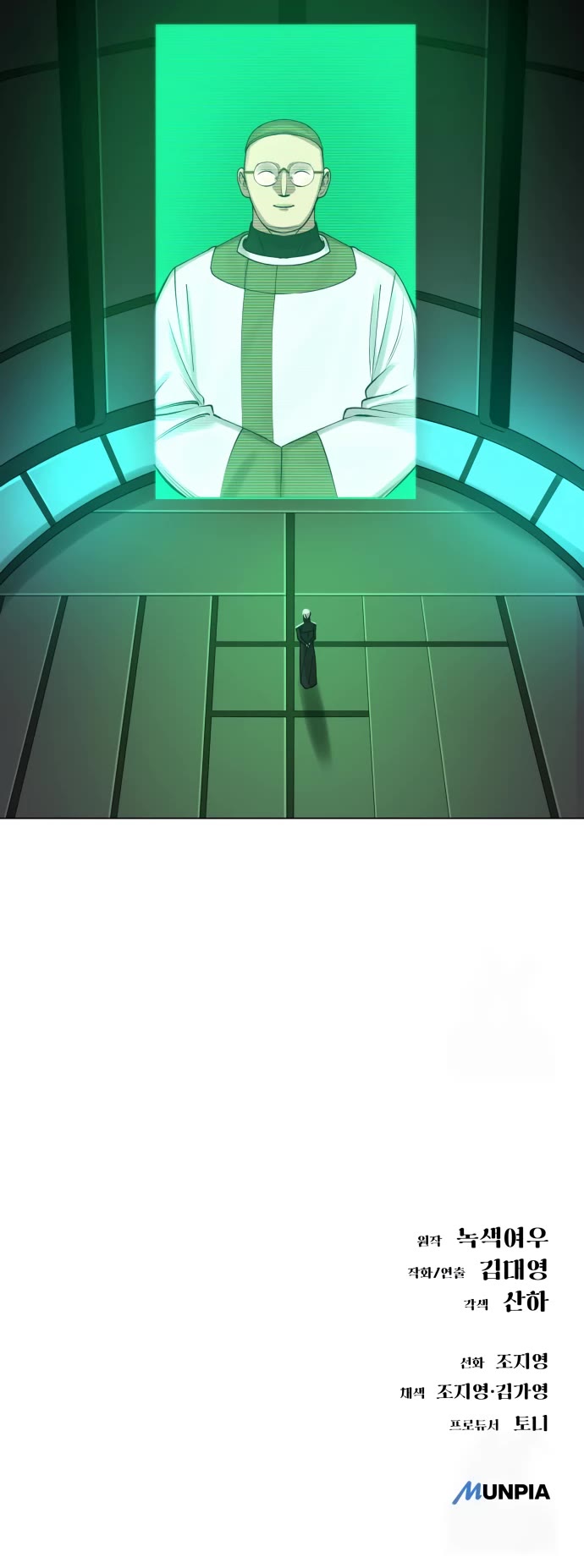 Cosmic Heavenly Demon 3077 Chapter 3 page 69 - Chapter 3