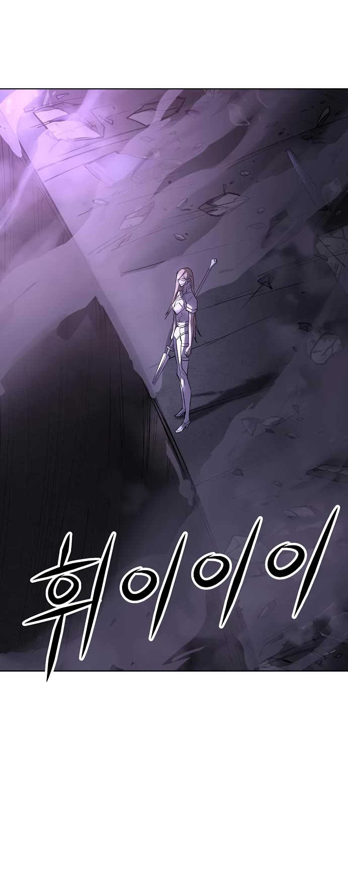 Cosmic Heavenly Demon 3077 Chapter 31 page 12 - Chapter 31