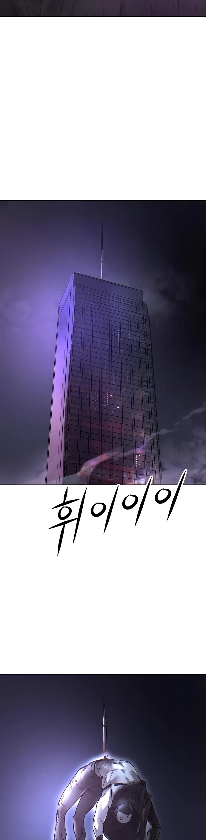 Cosmic Heavenly Demon 3077 Chapter 31 page 14 - Chapter 31