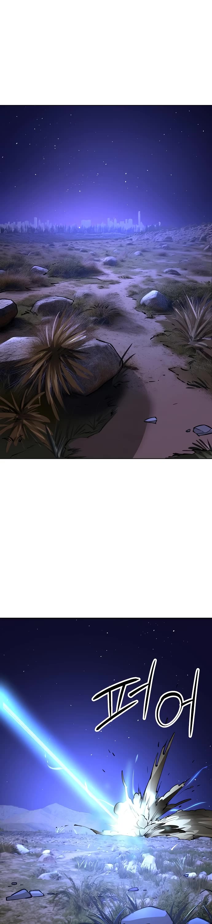 Cosmic Heavenly Demon 3077 Chapter 33 page 20 - Chapter 33