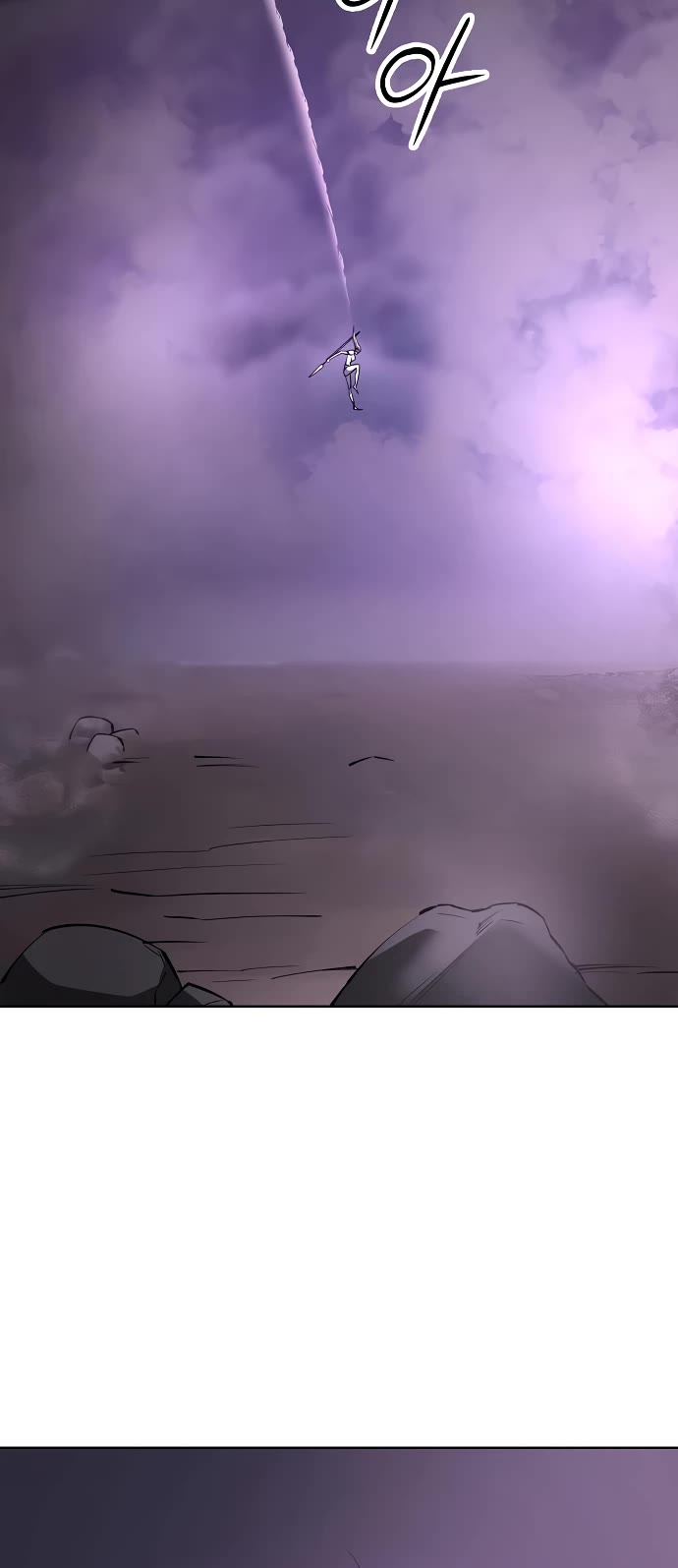Cosmic Heavenly Demon 3077 Chapter 33 page 42 - Chapter 33