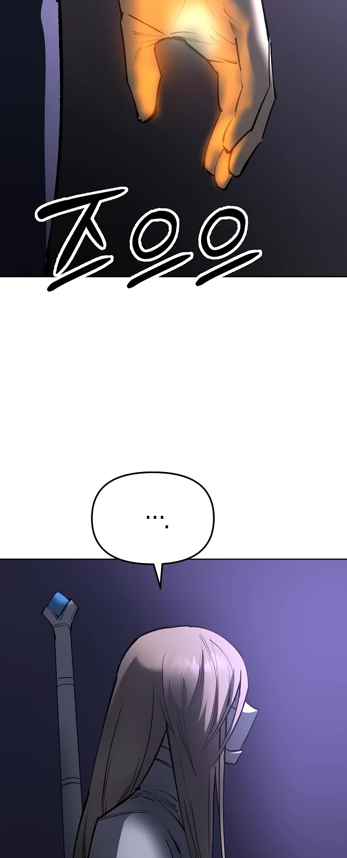 Cosmic Heavenly Demon 3077 Chapter 33 page 50 - Chapter 33