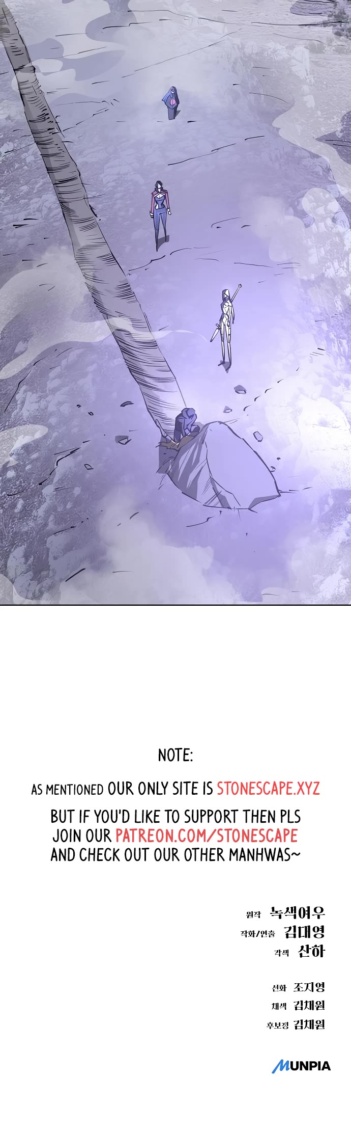 Cosmic Heavenly Demon 3077 Chapter 33 page 60 - Chapter 33
