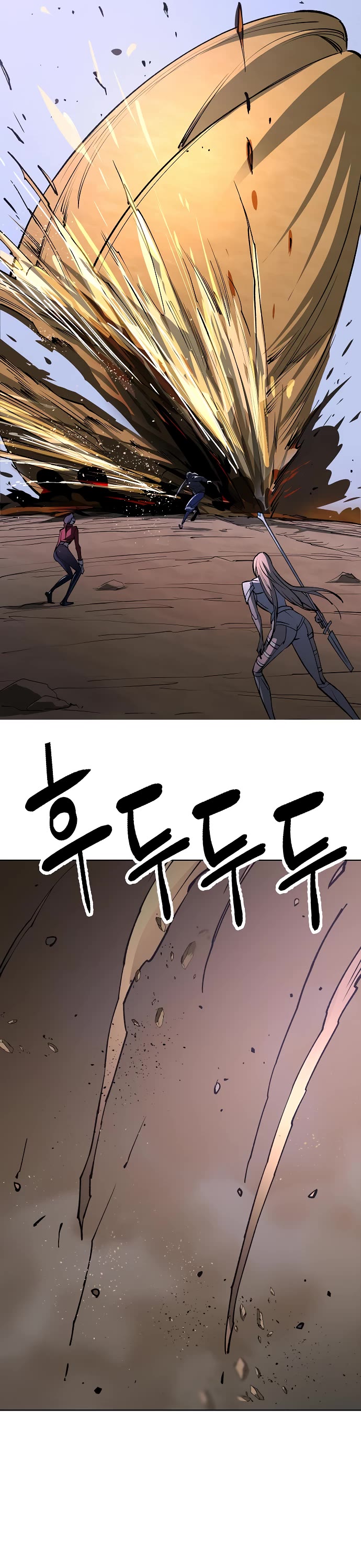 Cosmic Heavenly Demon 3077 Chapter 34 page 30 - Chapter 34