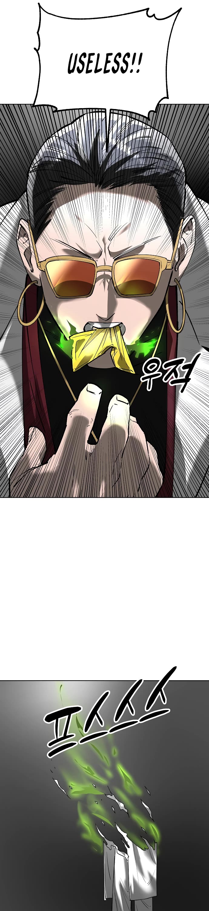 Cosmic Heavenly Demon 3077 Chapter 35 page 25 - Chapter 35