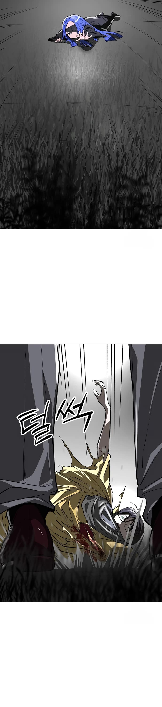Cosmic Heavenly Demon 3077 Chapter 36 page 16 - Chapter 36