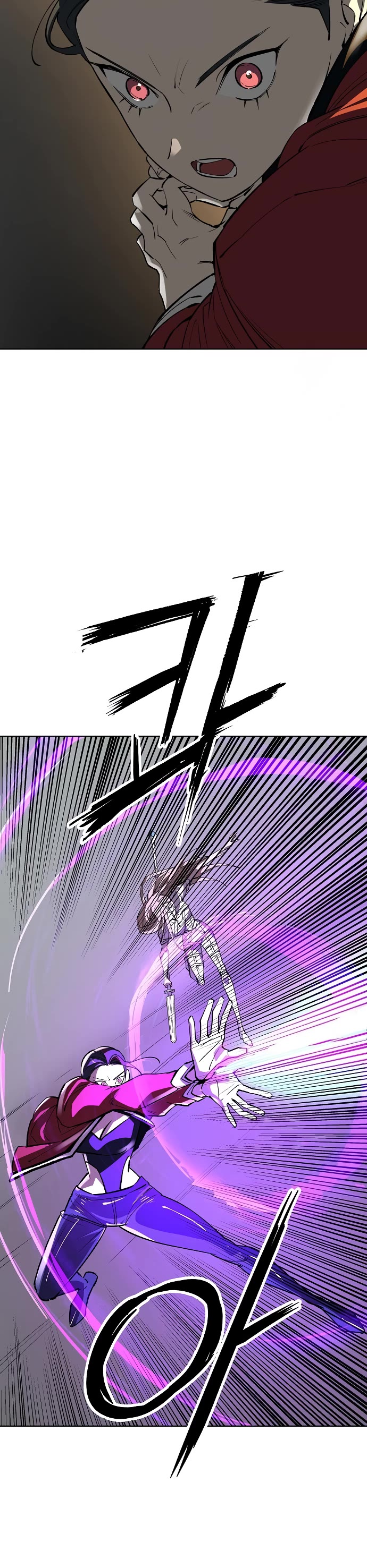 Cosmic Heavenly Demon 3077 Chapter 36 page 22 - Chapter 36
