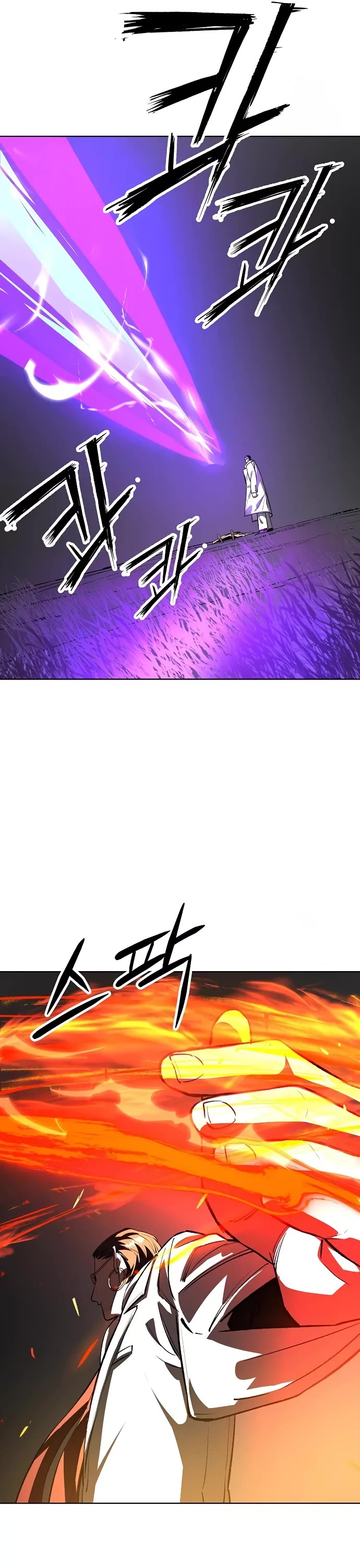 Cosmic Heavenly Demon 3077 Chapter 36 page 23 - Chapter 36