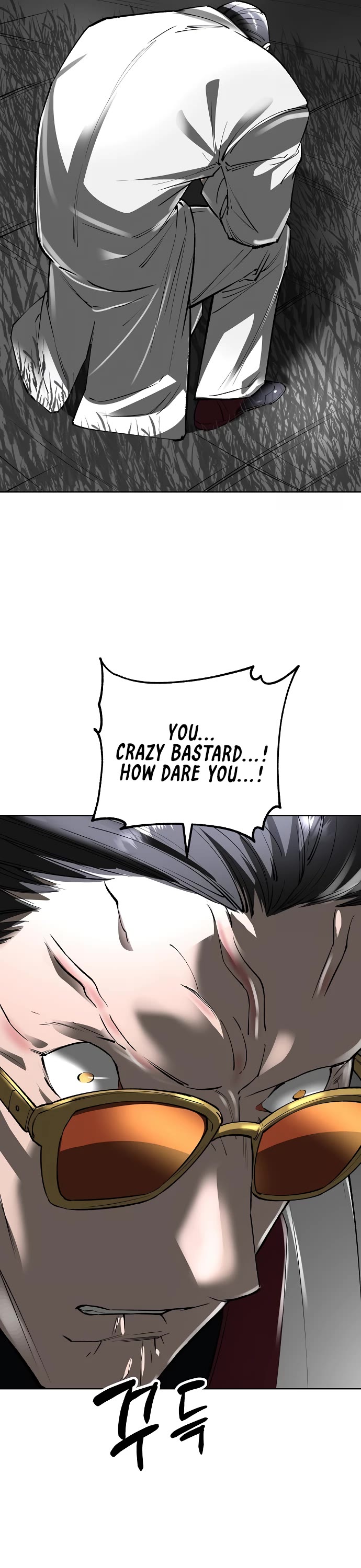 Cosmic Heavenly Demon 3077 Chapter 36 page 44 - Chapter 36