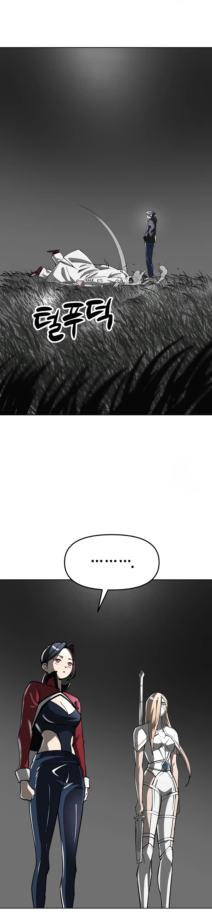 Cosmic Heavenly Demon 3077 Chapter 36 page 58 - Chapter 36