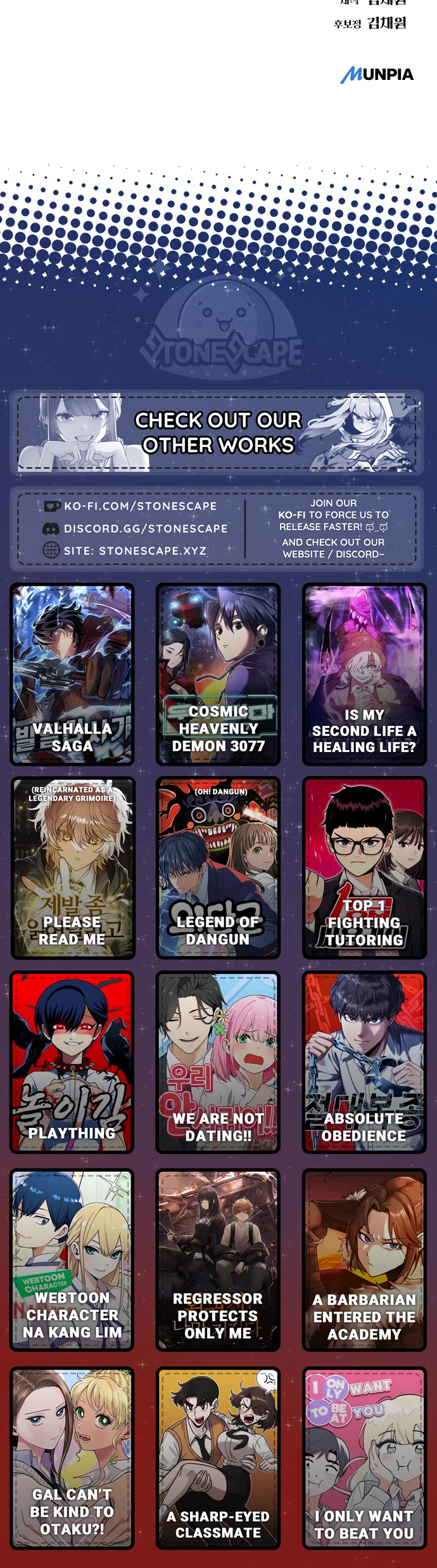 Cosmic Heavenly Demon 3077 Chapter 36 page 67 - Chapter 36