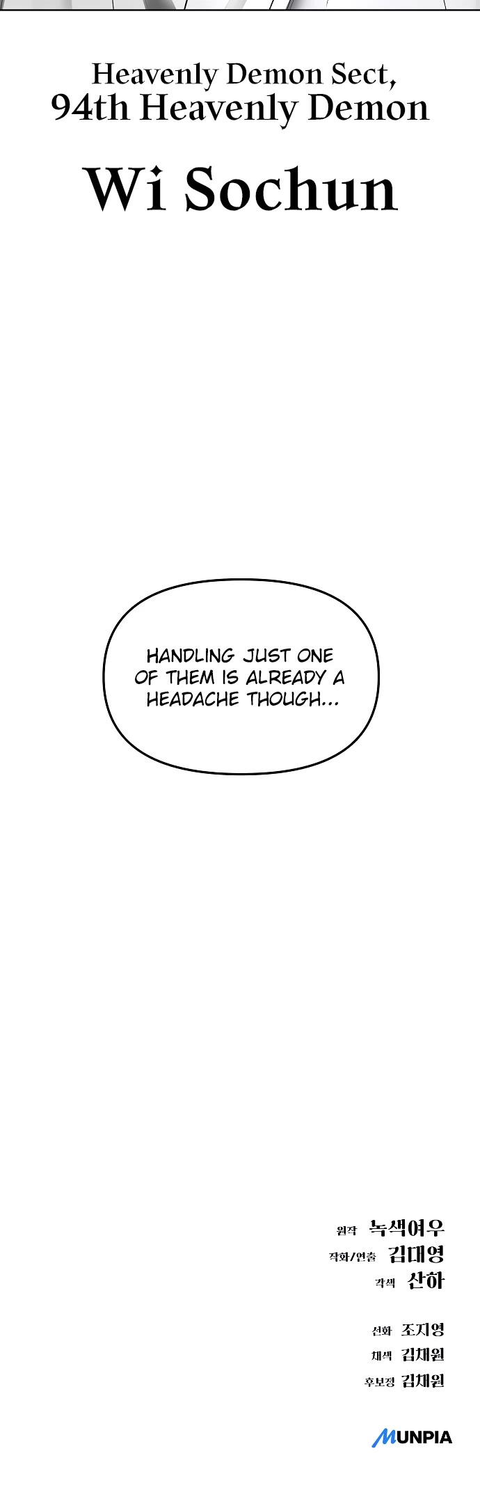Cosmic Heavenly Demon 3077 Chapter 37 page 63 - Chapter 37